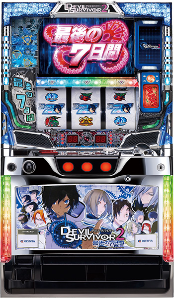 debirusabaiba2