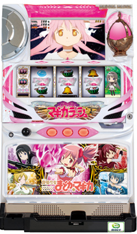 madokamagikazeninnsyuugou
