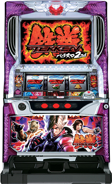 tekkenn2
