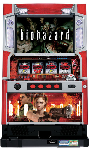 baiohazado