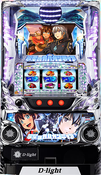 garukannteia