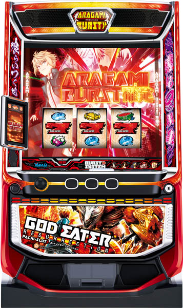 goddoitarizarekusyonn