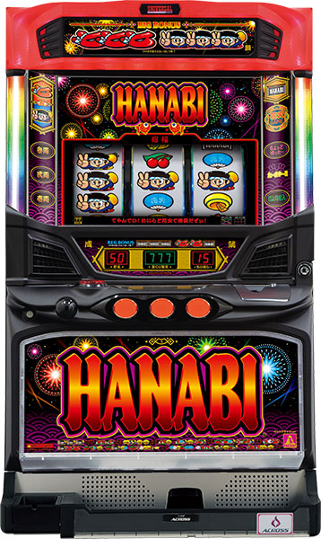 hanabibhs2