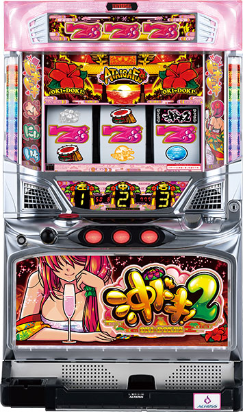 okidoki2